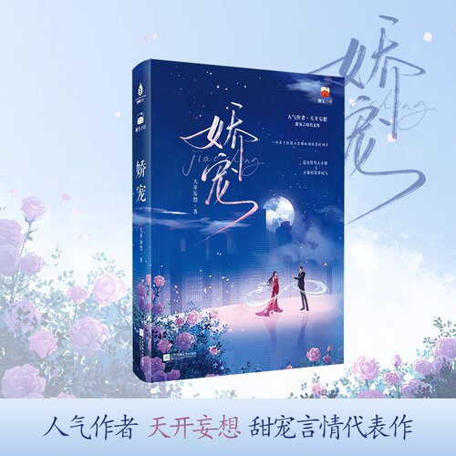 1. 市场数据表现强劲：本书番茄评分高达