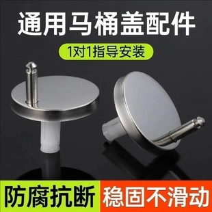 下单立减50 马桶盖配件固定螺栓卡扣坐便器盖板螺丝盖子零件D