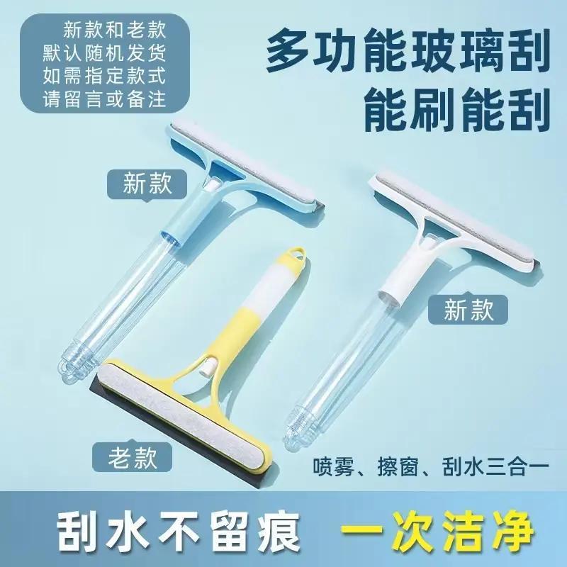 多功能家用一体式喷水硅胶刮玻璃器喷雾窗刷玻璃擦车窗刮水器F
