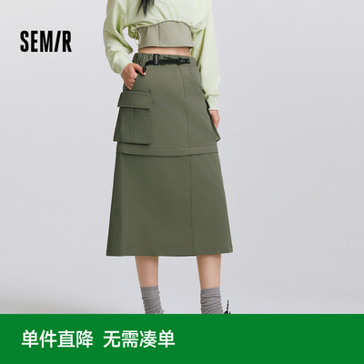 [商场同款]森马半身裙女开叉松紧腰春季2025新款可拆卸工装裙户外