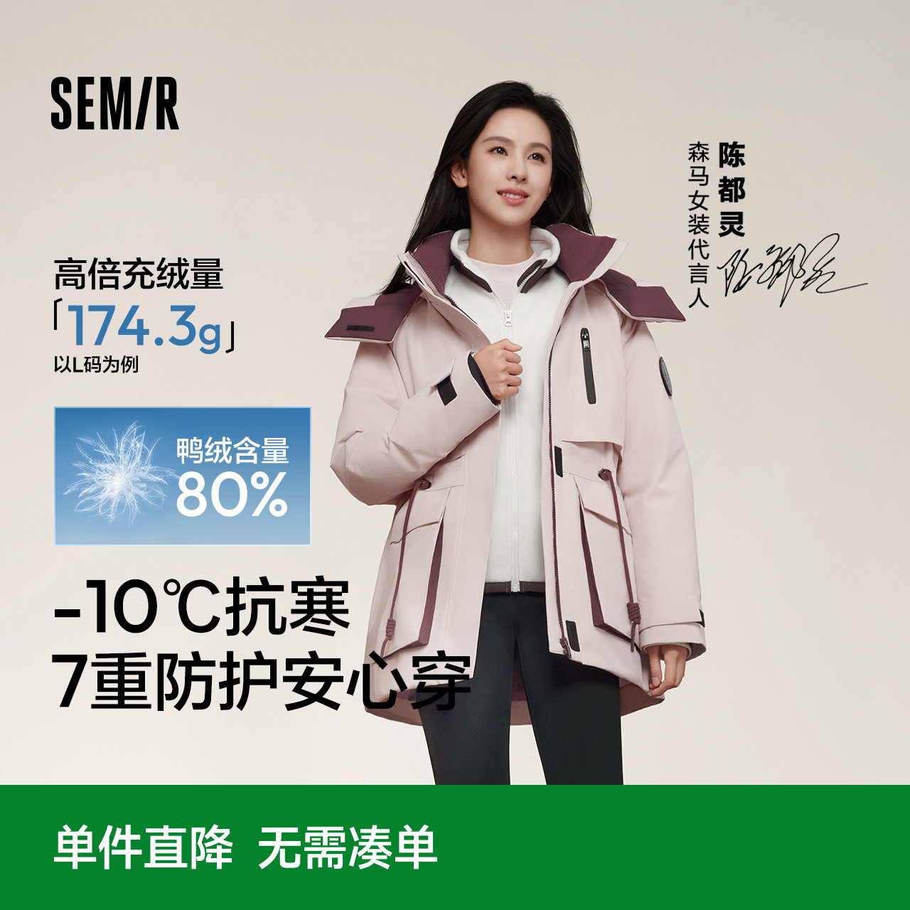 防护外套|商场同款森马羽绒服女中长款防油2024新款防雨防风冬装