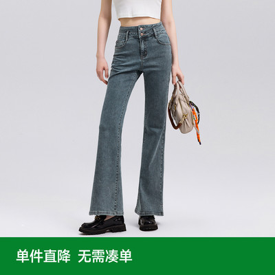 小黑牛|森马牛仔裤女高腰开叉长裤2025春新款森柔牛仔喇叭裤港风