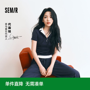 刺绣凉感紧身上衣显瘦 森马POLO衫 女短款 辣妹西装 领盐系2025夏新款