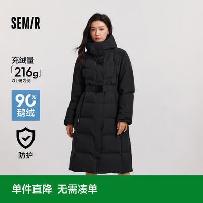 [商场同款]森马中国国家地理系列羽绒服女长冲锋衣2024新款冬鹅绒