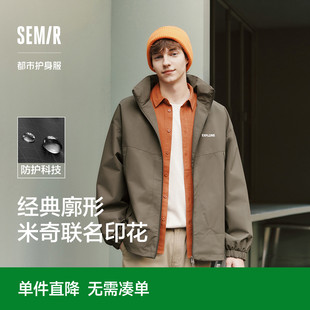 防護(hù)外套 寬松連帽上衣戶外露營(yíng) 新款 森馬夾克男三防防風(fēng)2025春季