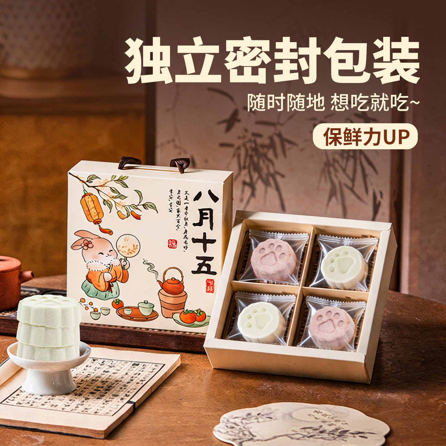 【宠物月饼】中秋相伴蛋黄虾仁冻干月饼福饼纯肉鲜肉成幼猫狗零食