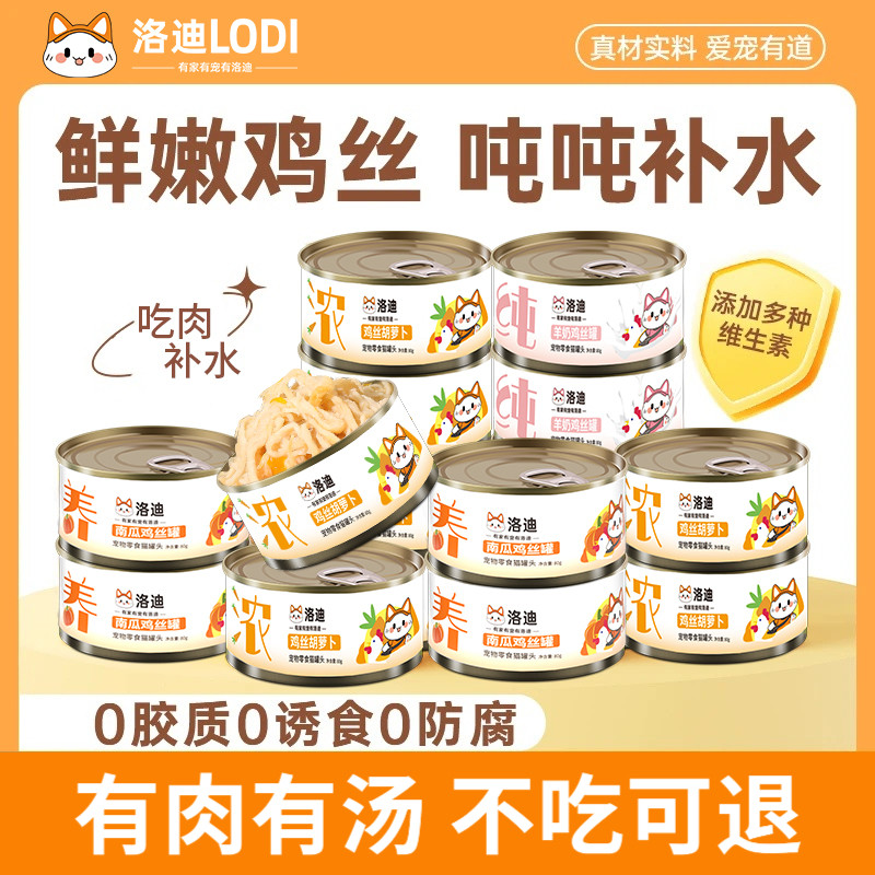 ?���̼�˿����80g*6�� 80g è��ͷ��ʳ��˿��ˮ��ͷ