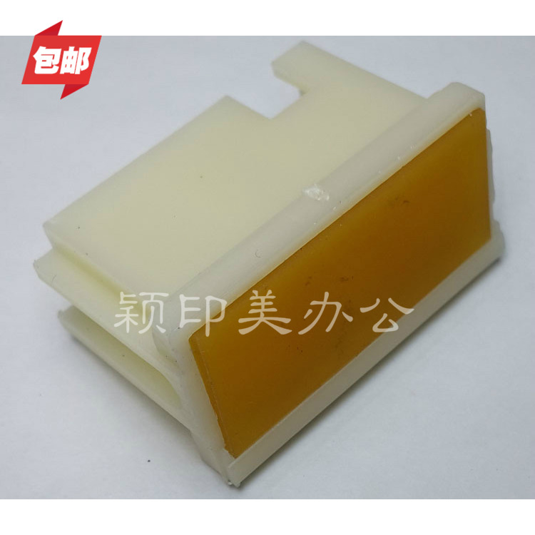 Y&M 适用于理光  DX 2430C 2432C DD2433C JP 780C 785C 搓纸垫 2433分离片 分纸片