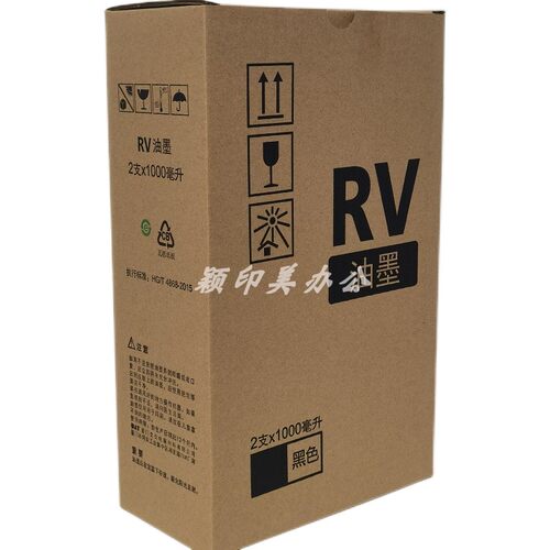 优印美适用于理想印刷机V型C油墨RV2450 2460 2490 3450 3460 3490  3690 3660 3650 EV2550一体机MD5450墨盒