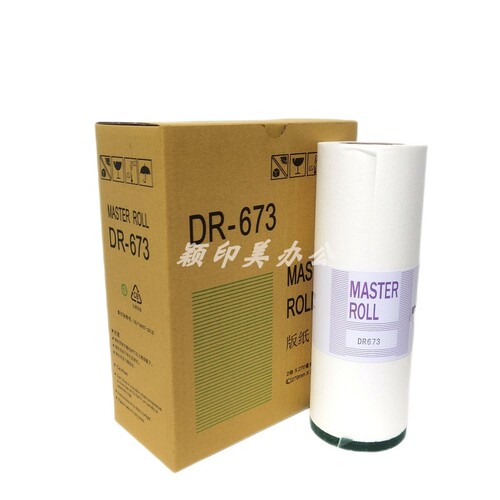 适用得宝DR673一体机版纸