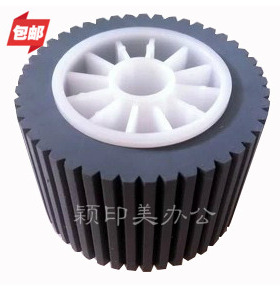 适用 DX2430C DX2432C DD2433C  CP6202C 6201 6203C 搓纸轮