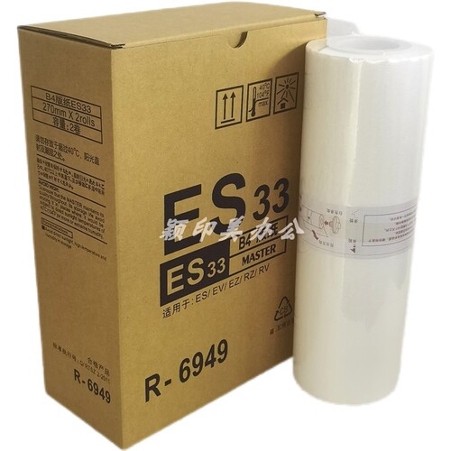 融颖ESB4数码印刷机版纸