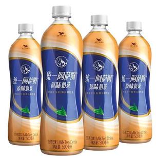 整箱装 统一阿萨姆奶茶 15瓶阿萨姆原味奶茶 500ml