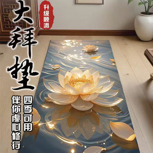 108大礼拜垫专用地毯加厚超顺滑便携四季款寺院家用跪拜忏礼佛垫