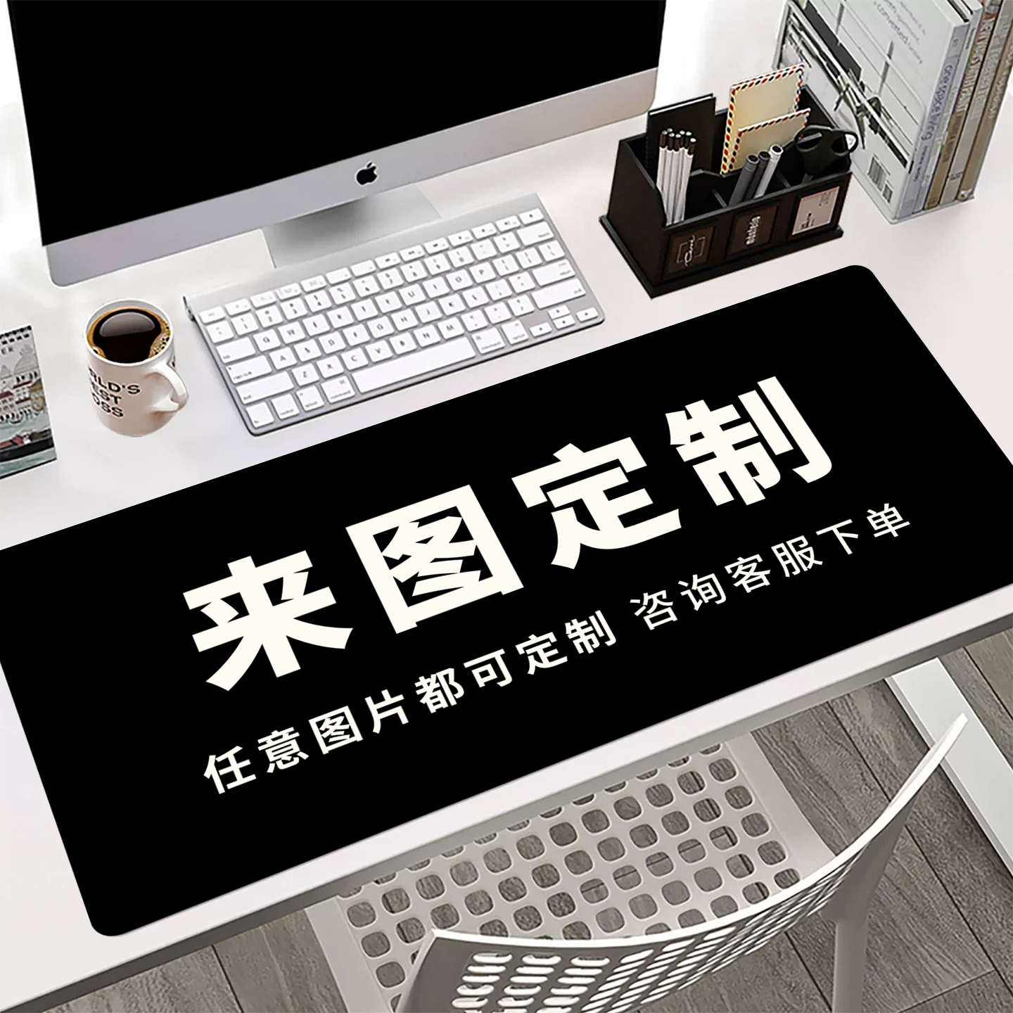 皮革桌垫定制图案logo防水防油自定义logo餐垫餐边柜茶几超大免洗