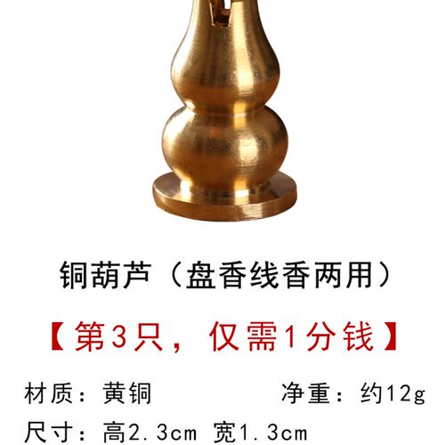 新品黄铜莲花多孔香插铜葫芦香座家用线香K炉盘香香篆香薰炉香盘