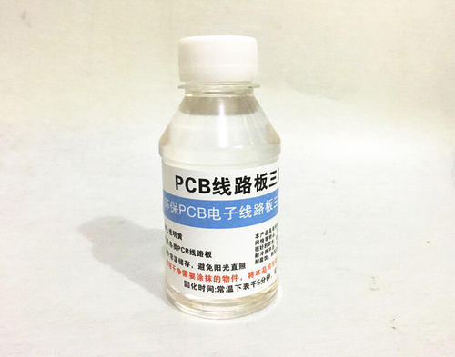 新品。三防漆pcb线路板三v防漆电子板环保漆快干防水防潮防尘涂料