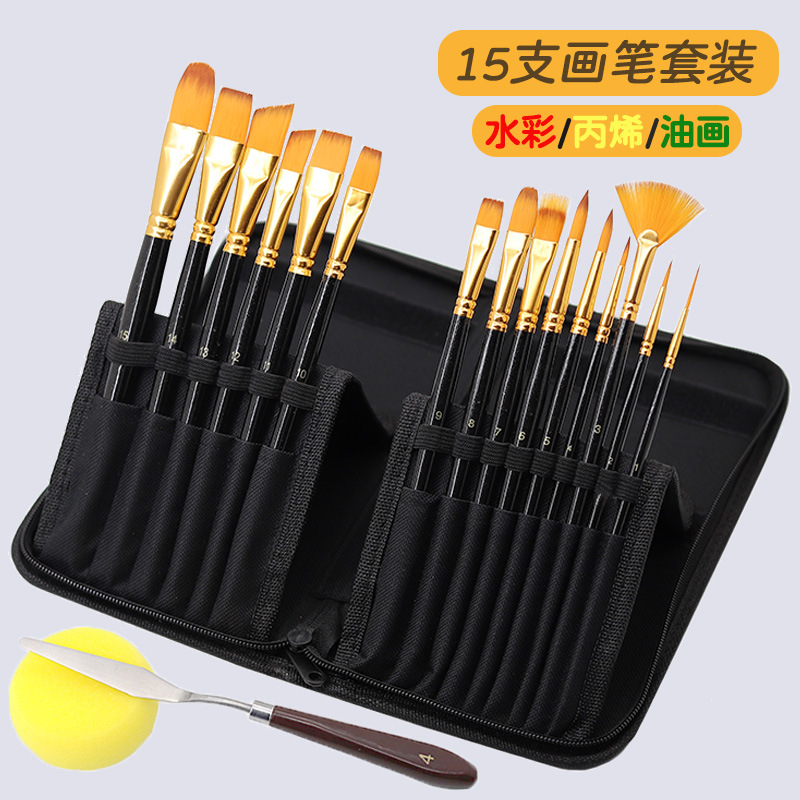 极速现货尼龙15支油画笔套装 帆布画包木杆R水彩水粉画笔套装
