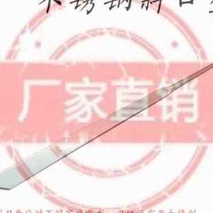 新品猪用阉割刀笔试畜q牧阉猪专用工具阄刀子仔猪敲淹大鸡用品刀