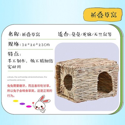 新品Foldable Woven Grass Pet Rabbit Hamster Guinea WPig Cage
