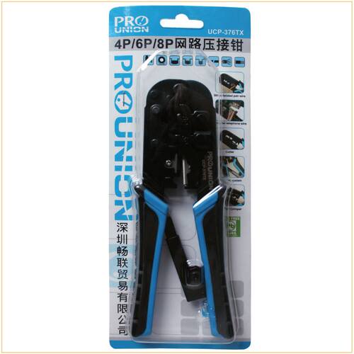 新品。UCP-3i76TX 4P/6P/8P 网路压接钳 网路线电话压线钳 宝工