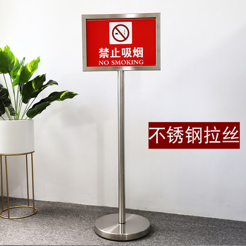 新品不锈钢双面指示m牌 立牌广告牌告示牌 迎宾牌展示牌导向牌 A3