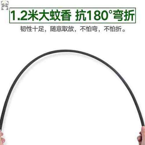 新品畜牧c蚊香棒养殖场黑色蚊蝇双杀棒蚊蝇香兽用灭苍蝇蚊子通杀