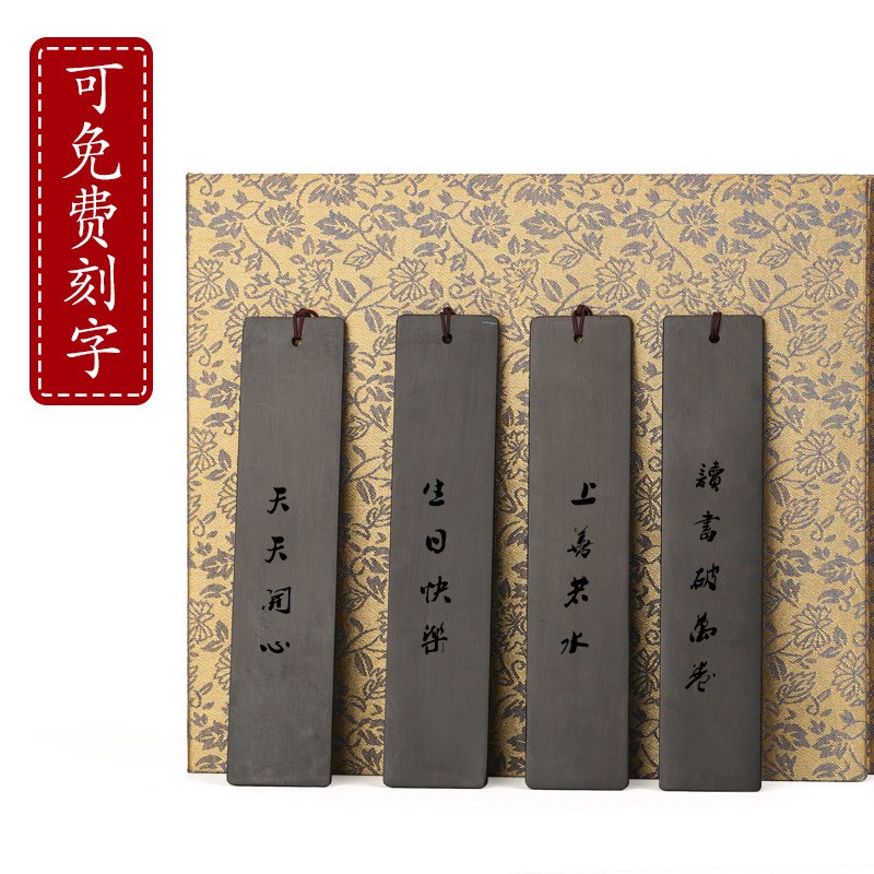 极速复古风红木书签l套装 黑檀木古典中国风创意礼品 木质定制刻