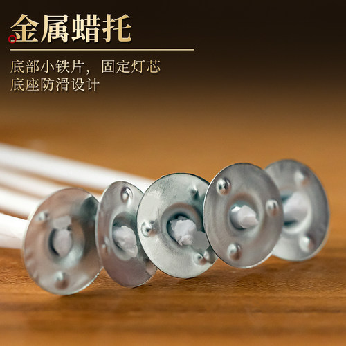 新品24小时酥油灯灯n芯纯棉无烟液体固体酥油平口莲花蜡烛芯供佛