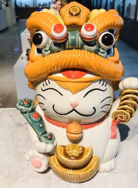 新品石湾陶瓷招财猫舞狮旅游手信送礼收银K台储钱罐猫咪风水创意