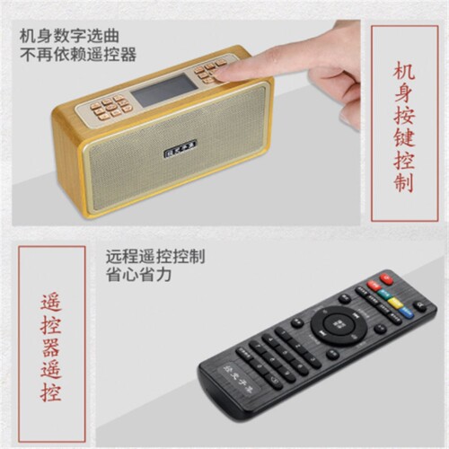 新品葫芦丝变速变调伴奏器琴恋指尖D伴奏音乐简谱曲谱超500首学习
