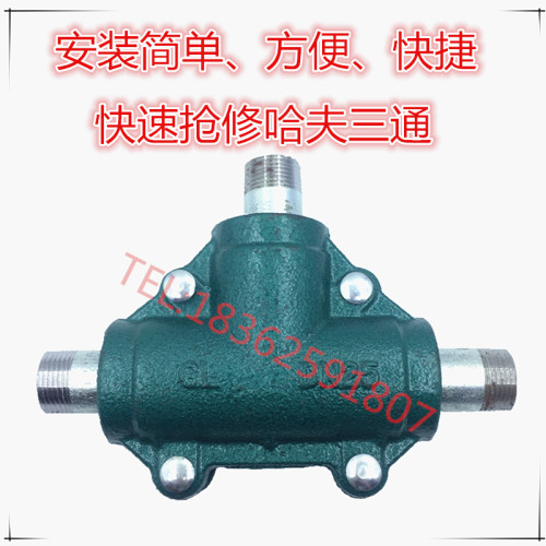 新品哈夫节三通快速抢修堵漏器抱箍补漏卡子抢修弯头接W头PPR镀锌