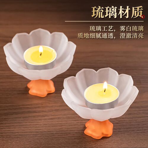 新品琉璃酥油灯座莲花灯高脚供佛灯家用佛L堂的佛前灯酥油粒长明