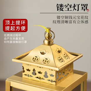 新品纯黄铜油灯酥油n灯盏苏油灯寺庙长明灯防风罩四面天灯神明佛