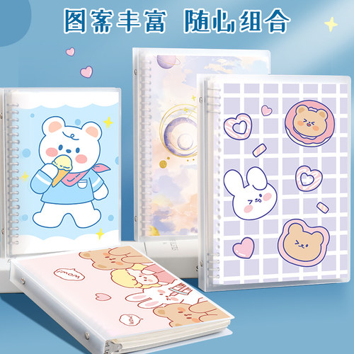 新品a5活页本B5笔记本本子可拆卸高中生专用高颜值V不硌手线圈本