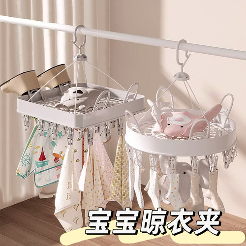 新品婴儿衣架宝宝专用圆盘晾衣架多夹子多K功能防风晒袜子神器阳