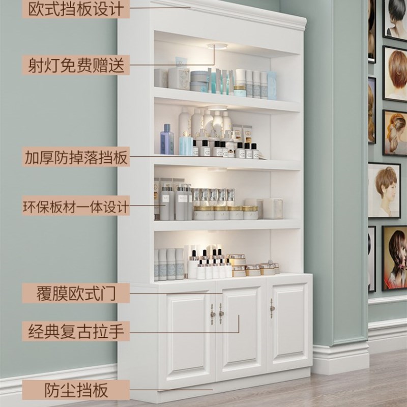 极速欧式美容院货架展示柜化妆品店柜子陈列柜美甲店隔断货柜