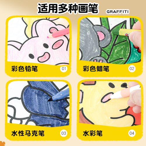 新品创意涂鸦画画本a4q画册本描绘手绘儿童涂色画本大本素描本填
