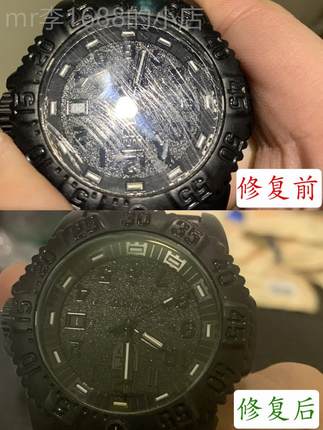 极速手机b萤幕碎屏修复液平板触控屏幕裂划痕安卓苹果外屏玻璃碎
