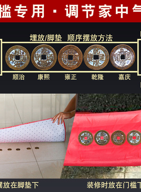 新品铜钱古币五帝钱真品招财压门槛过门石下压的S顺治乾隆雍正单