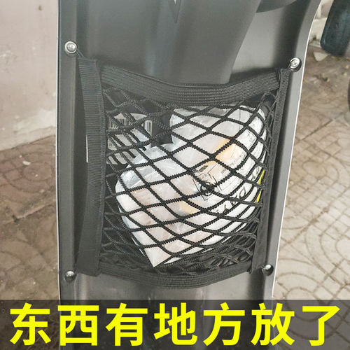 新品专用雅迪DM6电o动车前置物网兜储物收纳袋电瓶车前置挂包配件