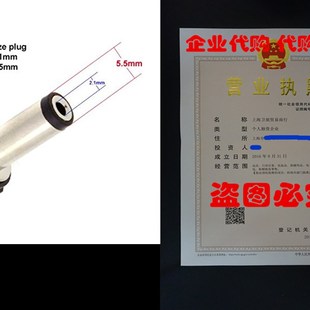 Extension 55mm HDhCQ3 3ft 20AWG 极速Hanvex 21mm Plug