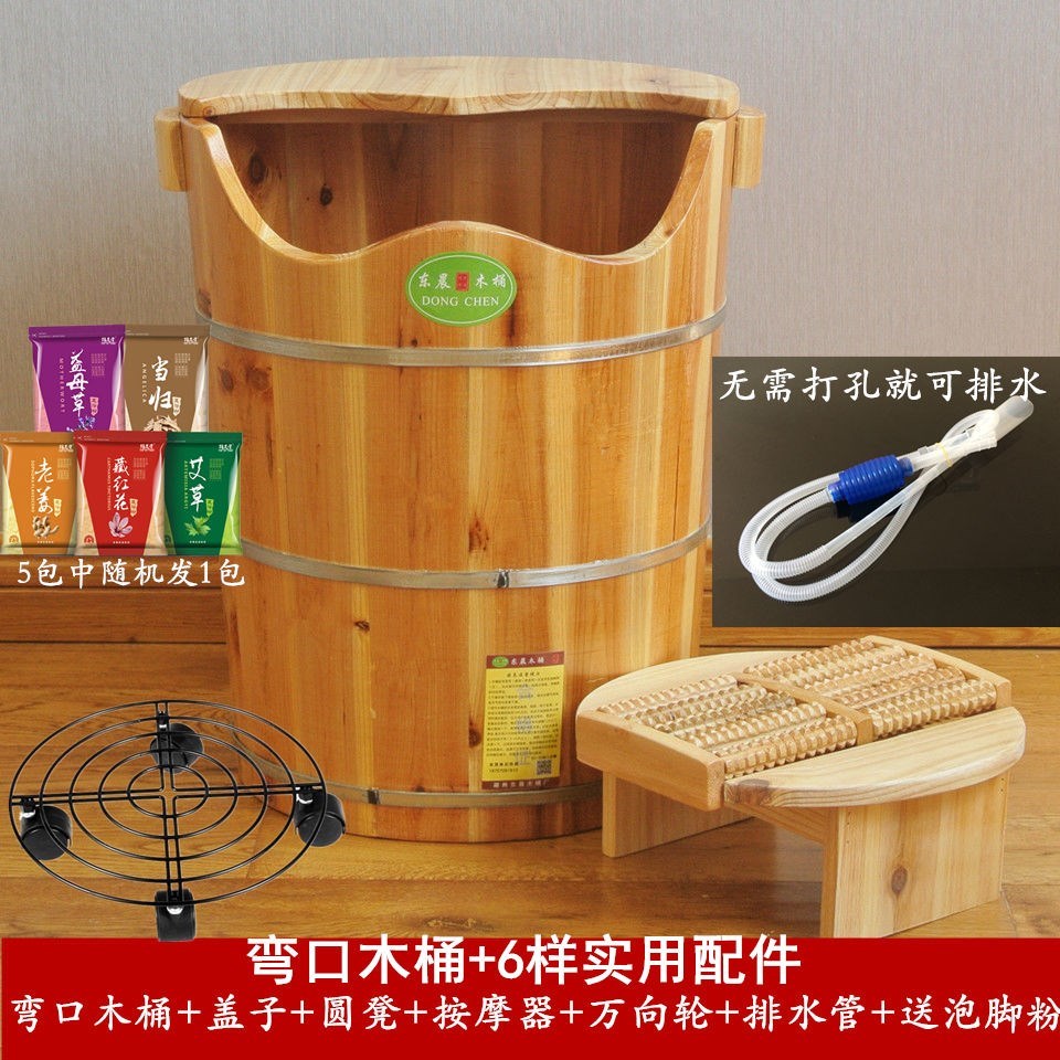 極速廠銷家用高45cm泡腳桶木桶洗腳桶杉木足N浴桶足療木桶足浴盆