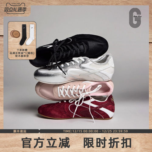 GLITTERFOCUS复古薄底鞋德训鞋