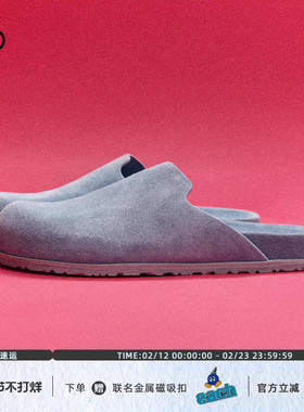 GLITTER FOCUS X all have联名懒人一脚蹬厚底牛反绒半拖勃肯鞋子