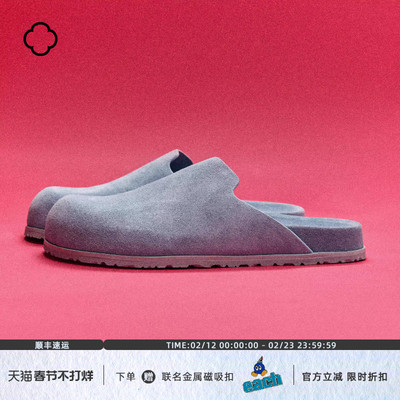 GLITTER FOCUS X all have联名懒人一脚蹬厚底牛反绒半拖勃肯鞋子