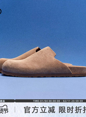 GLITTER FOCUS懒人一脚蹬厚底勃肯鞋半拖2025新款外穿包头穆勒鞋