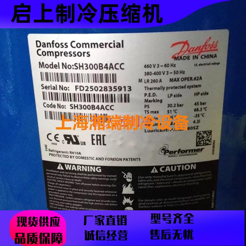 SH380A4ABB SH380A4ABE SH380A4ACA全新丹佛斯开利空调压缩机