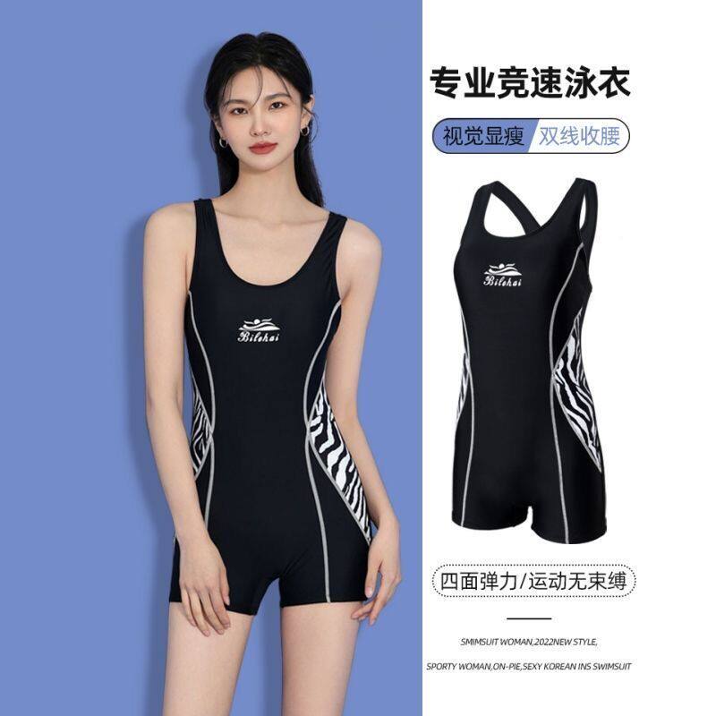 泳衣女2026新款保守连体平角竞速训练游泳馆专用遮肚显瘦温泉泳装