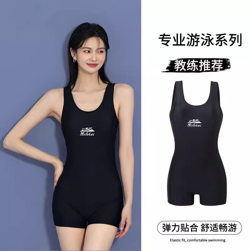 泳衣女2026新爆款连体平角保守竞速大码专业游泳馆专用温泉游泳装